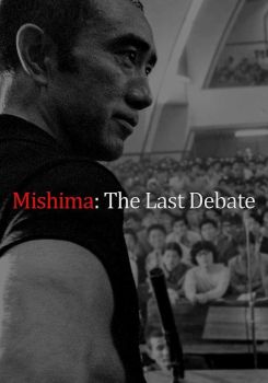 Mishima: The Last Debate