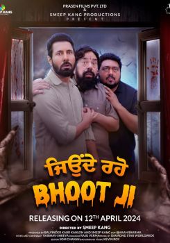 Jeonde Raho Bhoot Ji