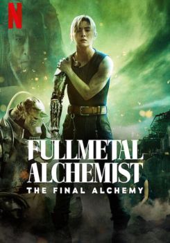 Fullmetal Alchemist: The Final Alchemy