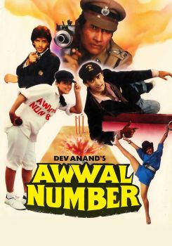 Ilk Numara / Bir Numara / Awwal Number