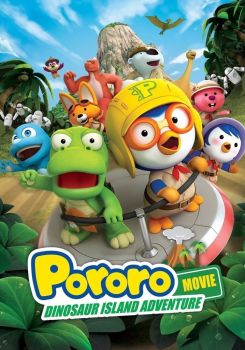 Pororo: Dinozor Adası Macerası