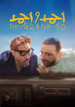 Ahmed & Ahmed