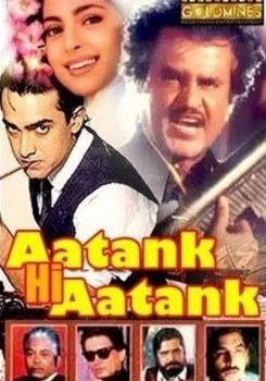 Aatank Hi Aatank