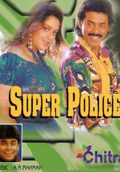 Super Police