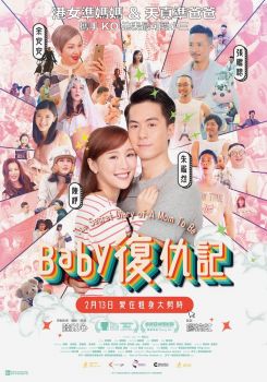 The Secret Diary of a Mom to Be