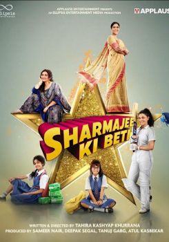 Sharmajee Ki Beti