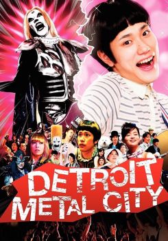 Detroit Metal City