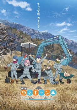 Laid-Back Camp Movie