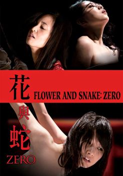 Flower & Snake: Zero