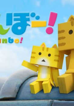 Nyanbo!