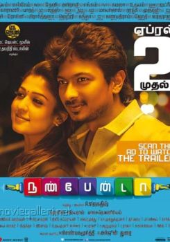 Nannbenda