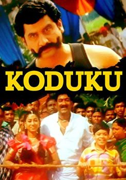 Koduku