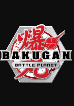 Bakugan: Savaş Gezegeni