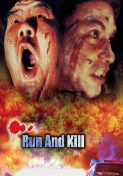 Run and Kill