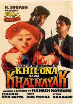 Khilona Bana Khalnayak