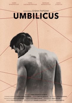 Umbilicus