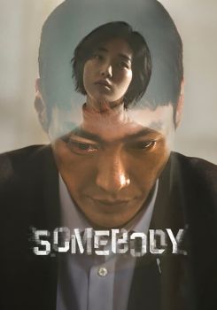 Somebody