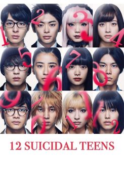 12 Suicidal Teens