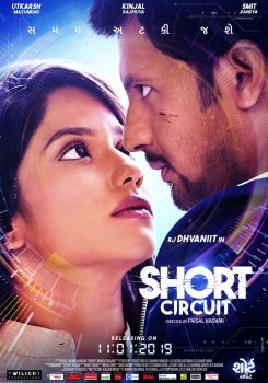 Short Circuit