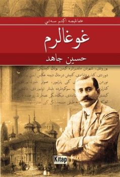 Kavgalarım-Osmanlıca