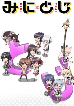 Katana Maidens ~ Mini Toji
