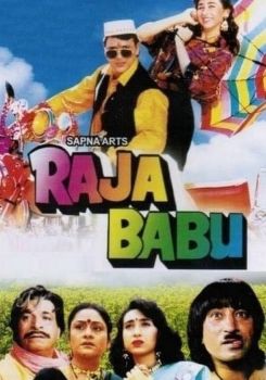 Raja Babu