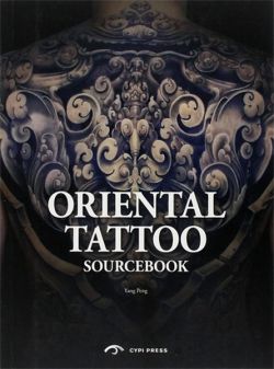 Oriental Tattoo Source Book