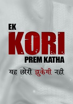 Ek Kori Prem Katha