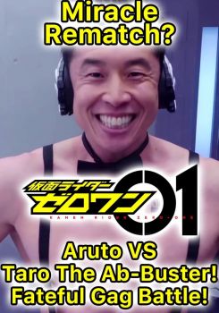 Kamen Rider Zero-One: The Miracle Rematch?! Aruto VS Taro The Ab-Buster - Fateful Gag Battle!