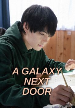 A Galaxy Next Door