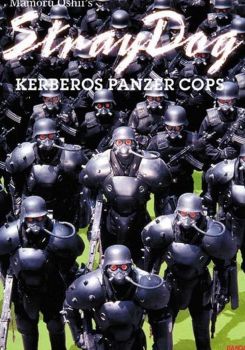 Stray Dog: Kerberos Panzer Cops