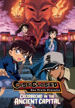 Detective Conan: Crossroad in the Ancient Capital