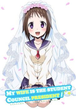 My Wife is the Student Council President