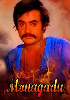 Monagadu