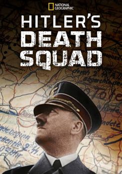 Das Reich: Hitler'in Ölüm Ordusu