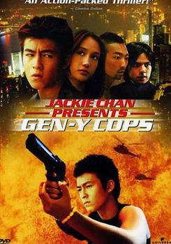 Gen-Y Cops