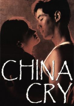 China Cry