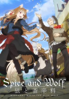 Spice and Wolf: MERCHANT MEETS THE WISE WOLF