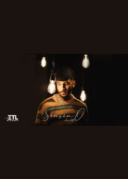 Amo988 - Sensin O (Official Video)