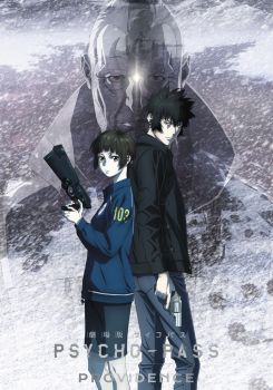 Psycho-Pass: Providence