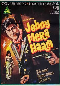 Johny Mera Naam