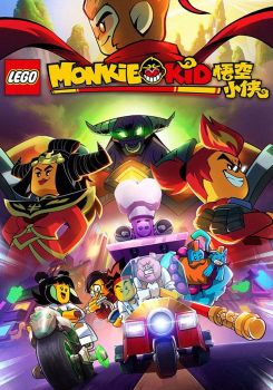 LEGO Monkie Kid: Bir Kahraman Doguyor