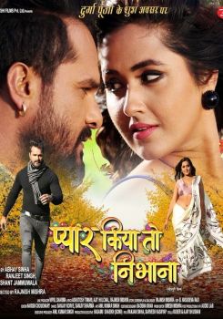 Pyar Kiya Toh Nibhana