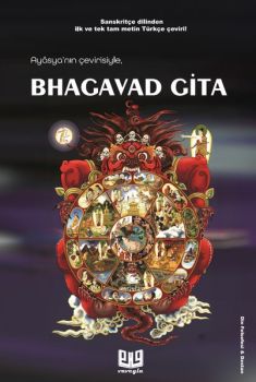 Bhagavat Gita