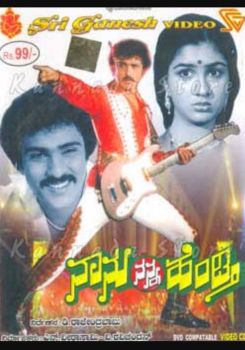 Nanu Nanna Hendthi