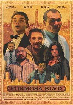 Formosa Boulevard