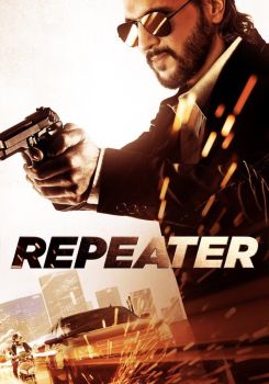 Repeater