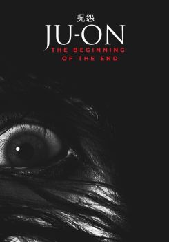 Ju-on: The Beginning of the End