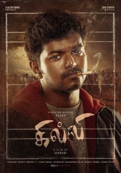 Ghilli