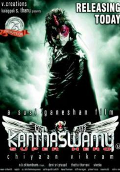 Kanthaswamy